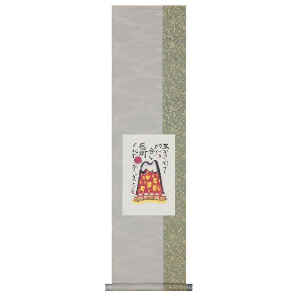 | | |̔  @ |piR_Zbgt@̊Ԃɍ|