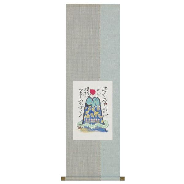 | | |̔ ͑傫 @ |piR_Zbgt@̊Ԃɍ|