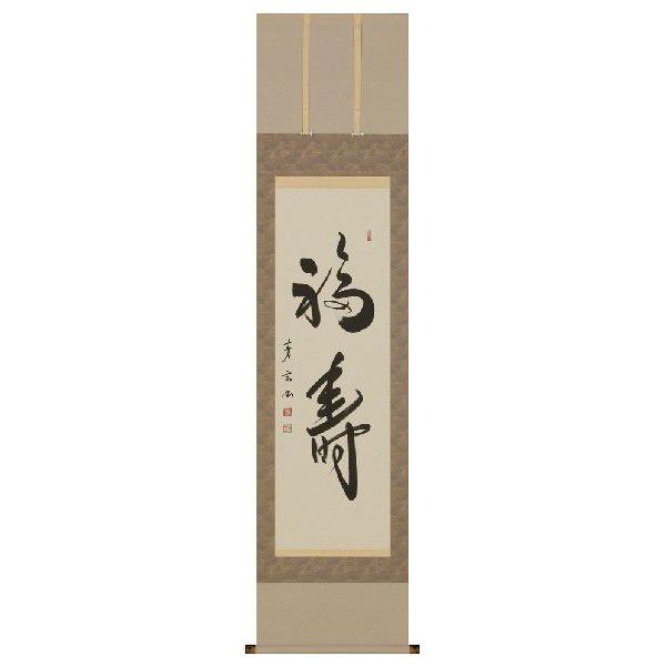 | | |̔  @F M |E|B|piR_ZbgtB̐Ȃ̏̊Ԃɏ|ƂācB