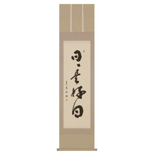 | | |̔ XD @F M |E|B|piR_ZbgtB̐Ȃ̏̊Ԃɏ|ƂācB