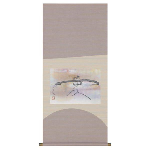 | | |̔  @F M |E|B|piR_ZbgtB̐Ȃ̏̊Ԃɏ|ƂācB