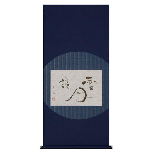 | | |̔ ጎ @F M |E|B|piR_ZbgtB̐Ȃ̏̊Ԃɏ|ƂācB