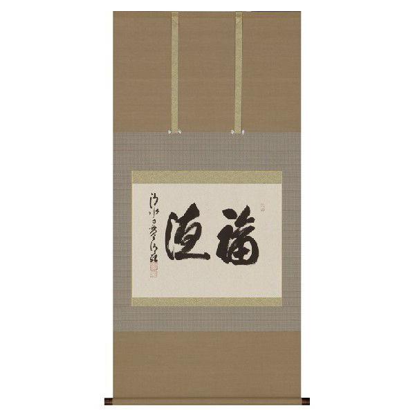 | | |̔  X@ M |E|B|piR_ZbgtB̐Ȃ̏̊Ԃɏ|ƂācB