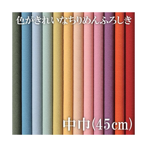 C~ ӂ낵 FꂢȂ߂ӂ낵  45cm S12F  ZCW   sN F ᑐF x[W F IW EX 