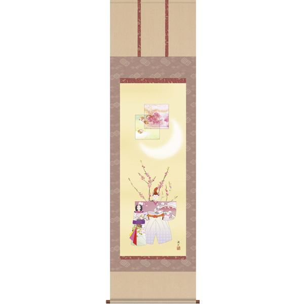 | | |̔  ɓ@kR 󒍌㐶Yił@|piR_Zbgt@̊Ԃɍ|