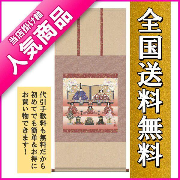 | | |̔ i萗 ɓ@{ 󒍌㐶Yił@|piR_Zbgt@̊Ԃɍ|