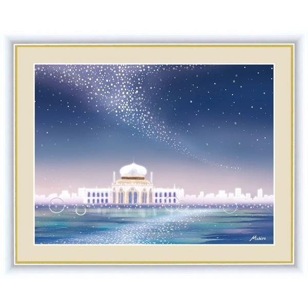 絵画 額装作品 田口みちる やすらぎの夜空 F6サイズ 天の川 受注生産品 全国送料無料 代引き手数料無料 受注生産商品 S G4 Cl006 F6 わざっか本舗 通販 Yahoo ショッピング