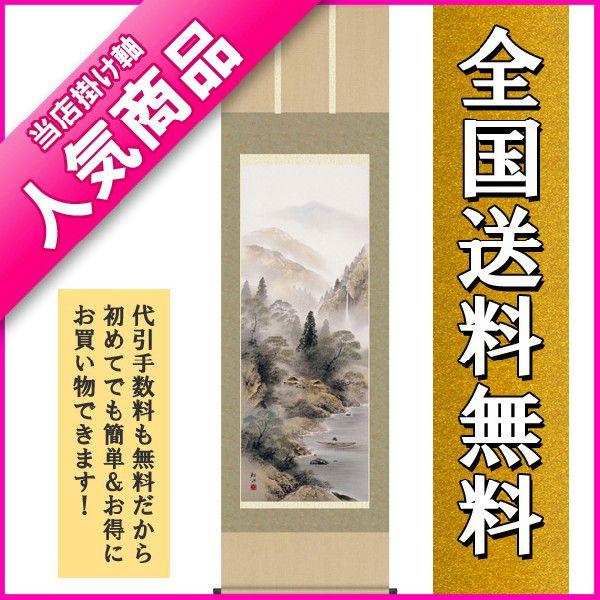 | | |̔ ʐFR c@gm 󒍌㐶Yił@|piR_Zbgt@̊Ԃɍ|