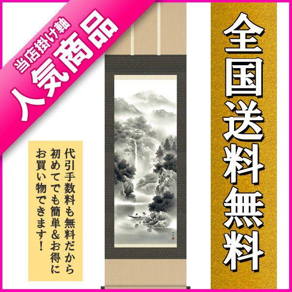 | | |̔ R kR@ 󒍌㐶Yił@|piR_Zbgt@̊Ԃɍ|