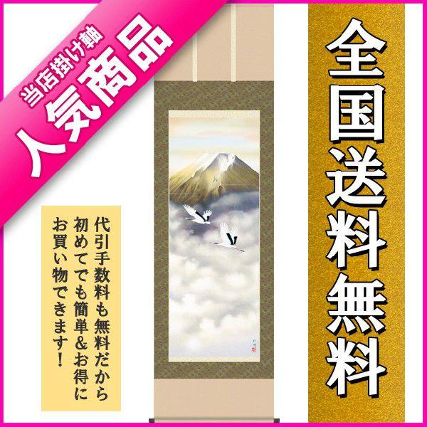 | | |̔ xm Fc@ʗI 󒍌㐶Yił@|piR_Zbgt@̊Ԃɍ|