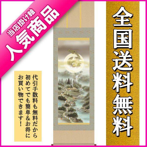 | | |̔ J^l_\} @LR 󒍌㐶Yił@|piR_Zbgt@̊Ԃɍ|