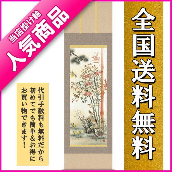 | | |̔ ГVOF} c@| 󒍌㐶Yił@|piR_Zbgt@̊Ԃɍ|