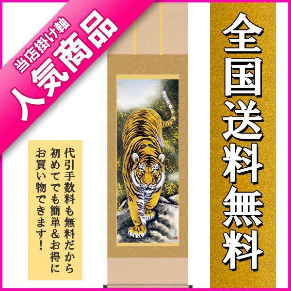 | | |̔ Ҍ 㑺@C 󒍌㐶Yił@|piR_Zbgt@̊Ԃɍ|