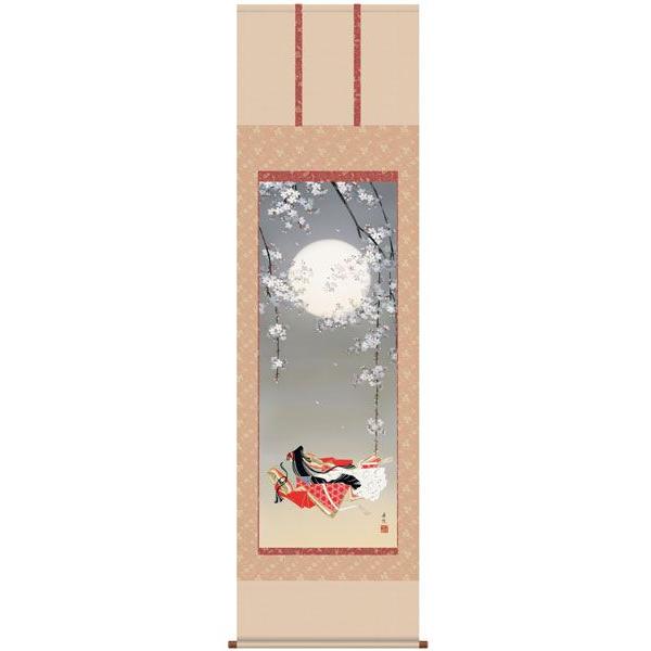 | | |̔ 쏬 @x 󒍌㐶Yił@|piR_Zbgt@̊Ԃɍ|