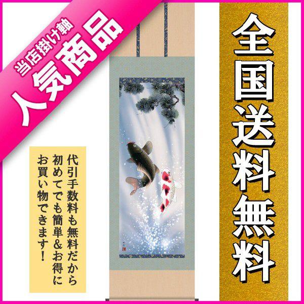 | | |̔ vw XR@ό 󒍌㐶Yił@|piR_Zbgt@̊Ԃɍ|