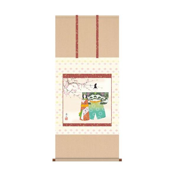 | | |̔  ɓ@kR 󒍌㐶Yił@|piR_Zbgt@̊Ԃɍ|