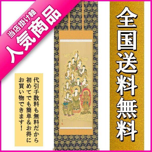 | | |̔ \O@\O R@ϕ 󒍌㐶Yił@|piR_Zbgt@̊Ԃɍ|