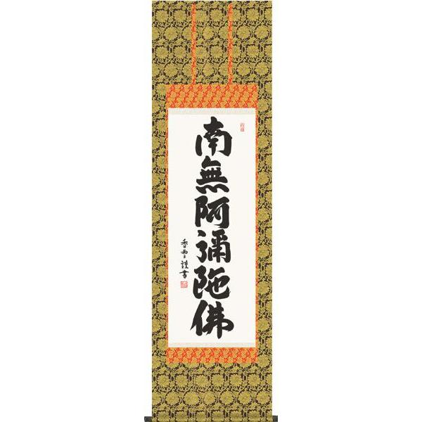 | | |̔ Z 얳ɘ ē@ 󒍌㐶Yił@|piR_Zbgt@̊Ԃɍ|