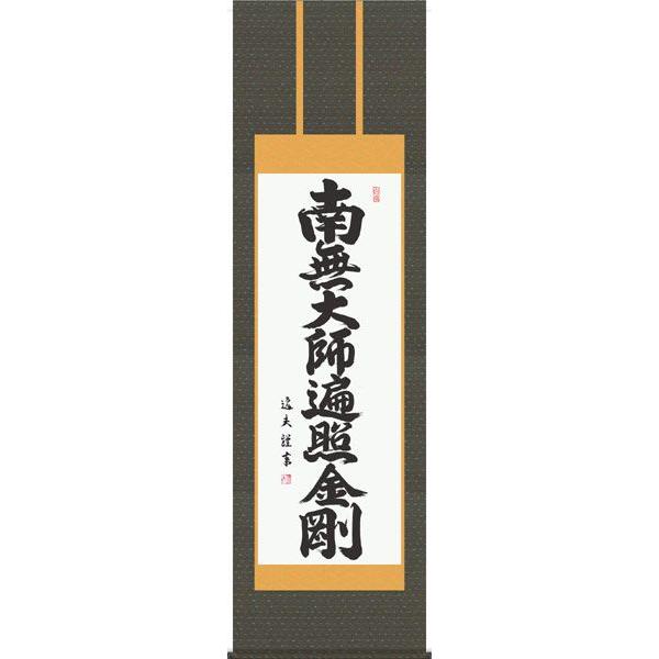 | | |̔ O@ 얳tՏƋ c@v 󒍌㐶Yił@|piR_Zbgt@̊Ԃɍ|