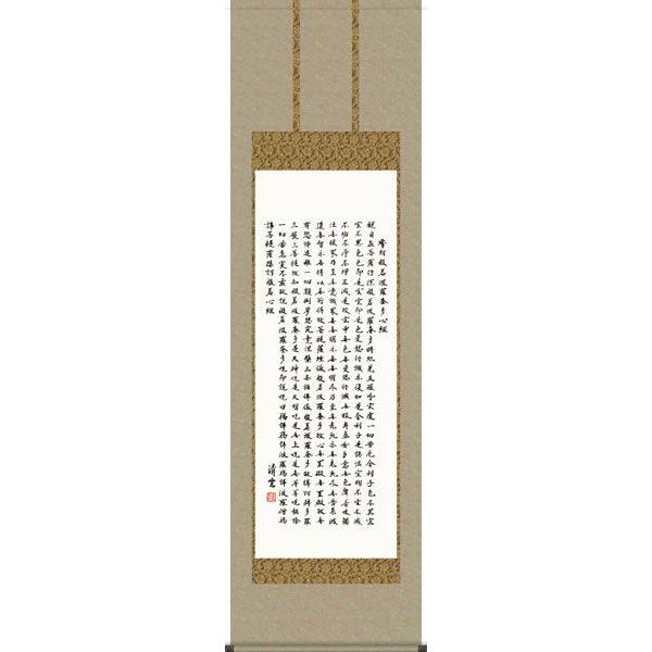 | | |̔ ʎSo g@_ 󒍌㐶Yił@|piR_Zbgt@̊Ԃɍ|