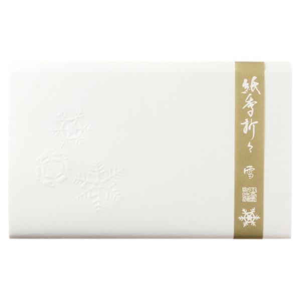 紙季折々の懐紙　雪浮彫　30枚入　Kaishi