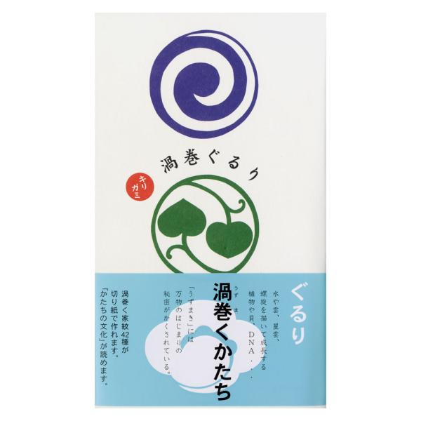 折り紙 丸の人気商品 通販 価格比較 価格 Com