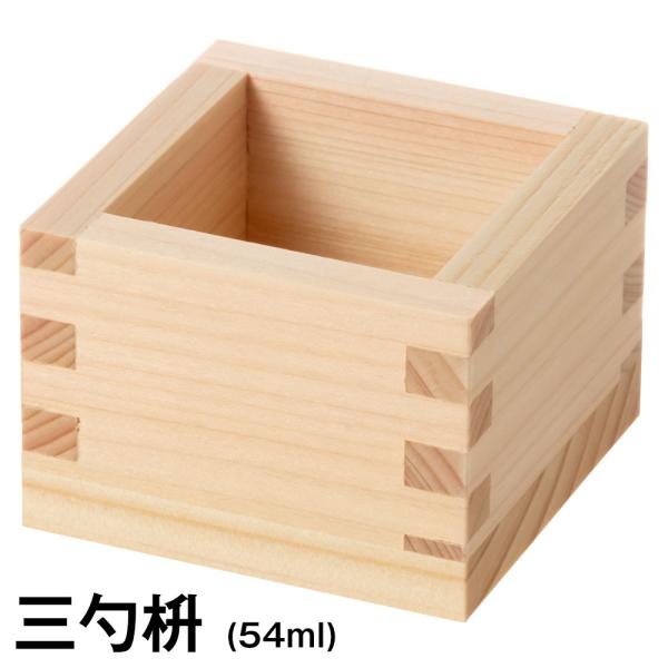 枡の標準品。日本製で、熟練職人が今でも一ずつ手作りしています。枡は一般的に日本酒を飲む祝盃として使われています。一合ます、二合半ます、五合ます、一升ますは、江戸自体京枡の流れをそのままに引き継ぐ伝統の寸法と、現在でも木曽桧を使い続けておりま...