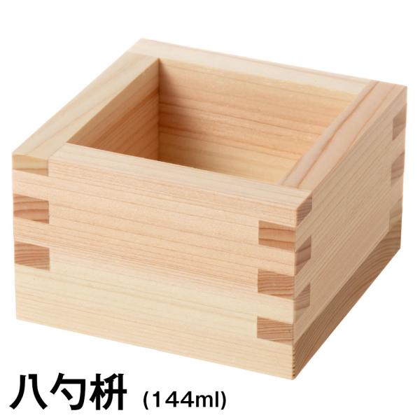 枡の標準品。日本製で、熟練職人が今でも一ずつ手作りしています。枡は一般的に日本酒を飲む祝盃として使われています。一合ます、二合半ます、五合ます、一升ますは、江戸自体京枡の流れをそのままに引き継ぐ伝統の寸法と、現在でも木曽桧を使い続けておりま...