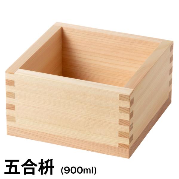 枡の標準品。日本製で、熟練職人が今でも一ずつ手作りしています。枡は一般的に日本酒を飲む祝盃として使われています。一合ます、二合半ます、五合ます、一升ますは、江戸自体京枡の流れをそのままに引き継ぐ伝統の寸法と、現在でも木曽桧を使い続けておりま...