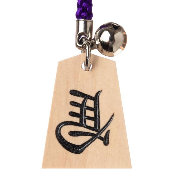 山形県天童市は、将棋駒の生産で全国の大部分を占める、一大産地です。天童将棋駒は、平成8年に国の伝統的工芸品として指定されました。こちらはその将棋駒を、ラッキーモチーフとして使った根付です。左馬とは、馬の字が左右反転して書かれたもの。「うま」...