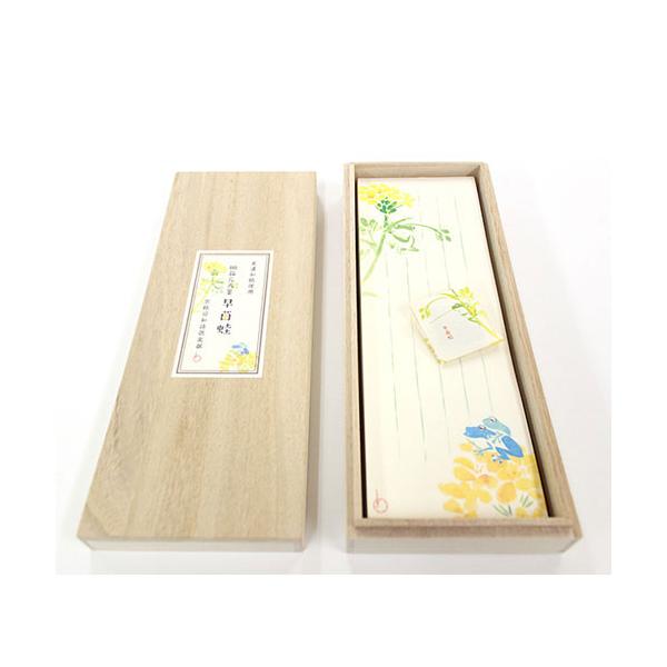 wazakkawakei_20016342