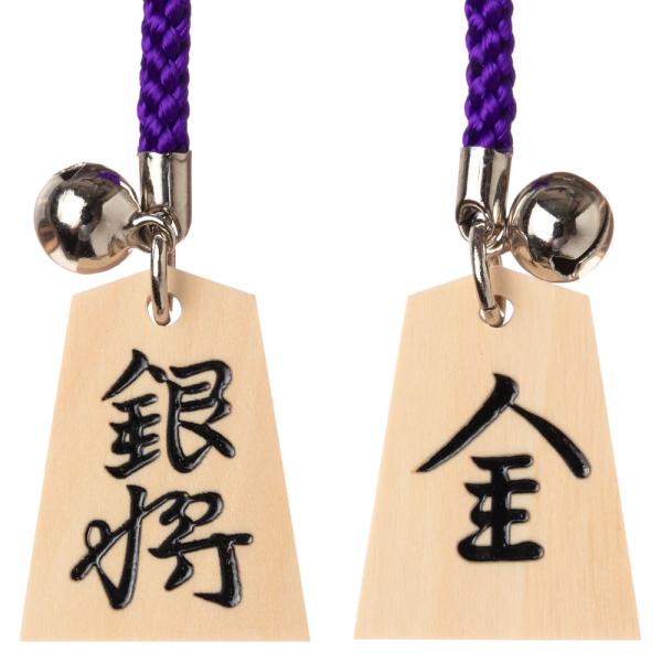 天童将棋駒 根付 銀将／成銀（両面） Tendou-shougikoma strap : 和