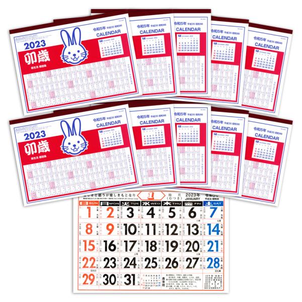 カレンダー レトロの人気商品 通販 価格比較 価格 Com