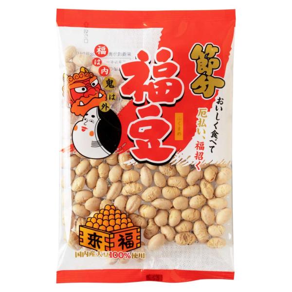 みぞた商店 福豆50gパック 国産大豆使用 魔を祓う節分グッズ （賞味