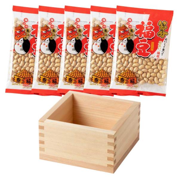 5合枡　マス　節分 節分豆まきセット 五合枡と福豆（賞味期限：2026年5月） ヒノキ枡に豆