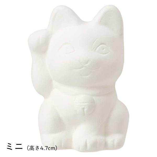 瀬戸焼 おえかき招き猫 ミニ：高さ4.7cm 立体ぬりえ 素焼き陶器 工作用