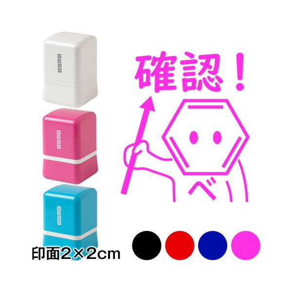 ベンゼン環ちゃん 確認 理系のノート用メモスタンプ浸透印 印面2×2cmサイズ (2020) Self-inking stamp Science
