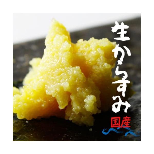 高級珍味 国産の生からすみ １瓶 技わざ 通販 Paypayモール
