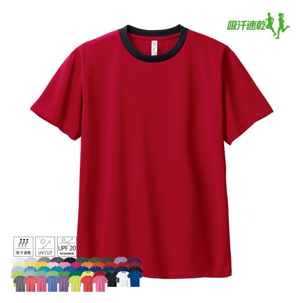 ティーシャツ メンズ レディース tシャツ Tシャツ 白 半袖 無地 