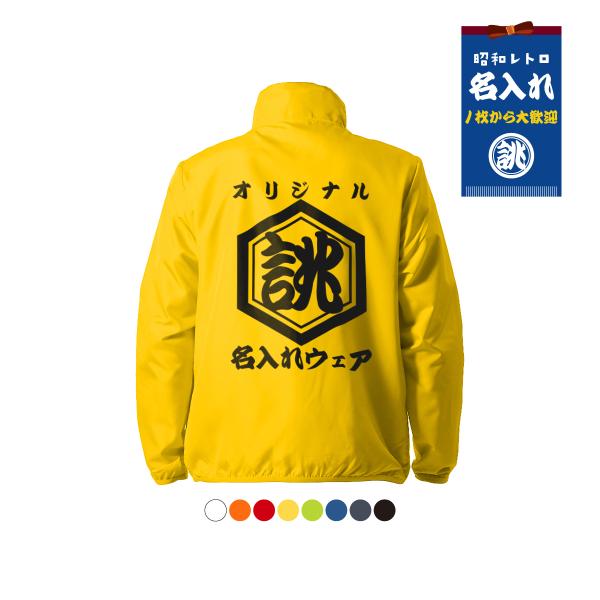 �I���W�i�� ���X�� ������ ���� ���� ���� �W�����p�[ �W���P�b�g �u���]�� �W���P�b�g �v�����g ���� ���t �����Y ���f�B�[�X �Ж� �X�� �t�@�X�i�[ ���i�摜