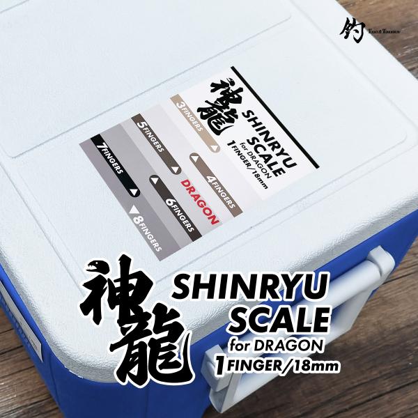 ドラゴンと呼ばれる大物 太刀魚を簡単に計測クーラーボックスや船に貼って使えるステッカーだから、かさばらないもちろん、耐水 耐候 シール再剥離糊で貼りつけも簡単4本指、5本指と色分けされて写真も映える必要十分なコンパクト設計だから、貼る場所も...