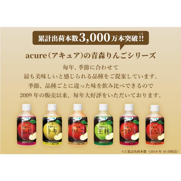 送料無料 青森りんご トキ 280ml 24本入 ご贈答 ギフト Jaアオレン アキュア りんごジュース リンゴジュース 果汁100 無添加 ストレート ペットボトル Buyee Buyee Japanese Proxy Service Buy From Japan Bot Online