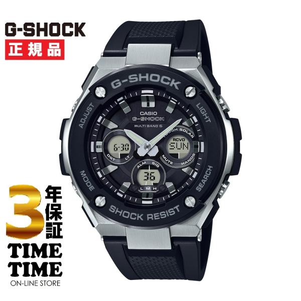 CASIO(カシオ) GST-W300G-1A9JF G-SHOCK GST-W300G-1A9JF | CASIO