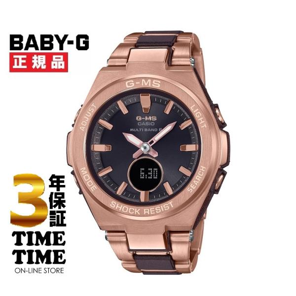 Baby-G ベビ－G 腕時計　G-MS MSG-W200RSC　電波ソーラー BABY-G CASIO カシオ ベビーG G-MS 電波ソーラー MSG-W200CG-5AJF
