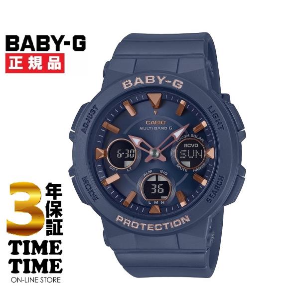 BABY-G CASIO カシオ ベビーG ソーラー電波 ネイビー BGA-2510-2AJF