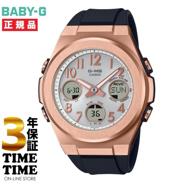 CASIO カシオ BABY-G ベビーG G-MS ソーラー電波 ピンクゴールド 