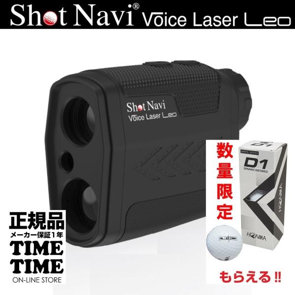 ShotNavi 【ゴルフボール付】ShotNavi ショットナビ Voice Laser ShotNavi 【ゴルフボール付】ShotNavi ショットナビ Voice Laser
