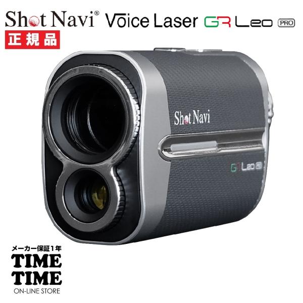 ラウンド用品・アクセサリー Shot Navi Voice Laser GR Leo ShotNavi（ショットナビ） Voice Laser GR Leo PRO 高精度レーザー 3D