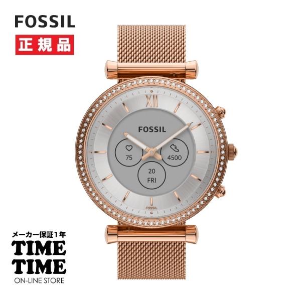 FOSSIL フォッシル GEN6 Hybrid CARLIE カーリー ハイブリット FOSSIL フォッシル GEN6 Hybrid CARLIE カーリー ハイブリット