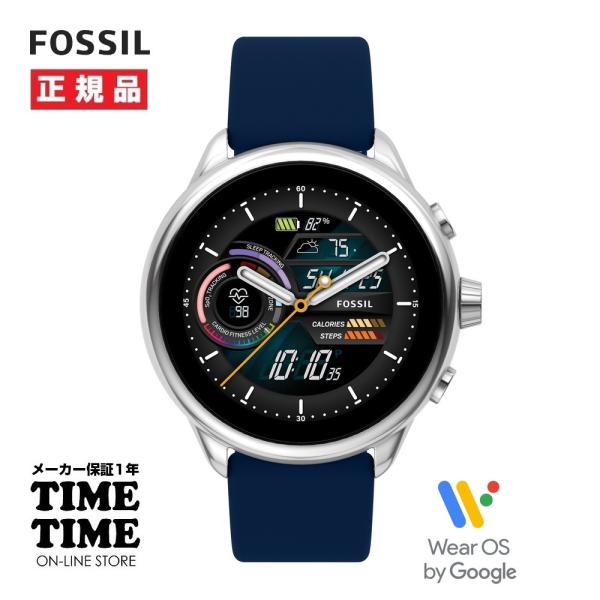 FOSSIL フォッシル GEN6 WELLNESS EDITION ジェネレーション6  
